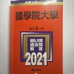saka様 リクエスト 2点 まとめ商品のサムネイル