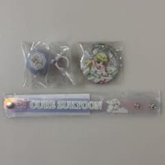 キュアズキューン オーロラクリアバンド オーロラ缶バッジ おしゃれリングライト