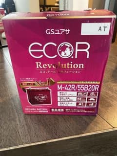 GSユアサ ECO.R レボリューション　バッテリー　M-42R 55Rのサムネイル