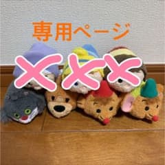 RH+様専用ページのサムネイル