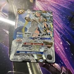 鋼鉄神杖グラウコーピス　2枚セット 鋼鉄神杖グラウコーピス BS71-CP04 - メルカリ