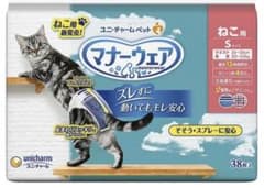 マナーウェア　ねこ用　Sサイズ　38枚入りのサムネイル