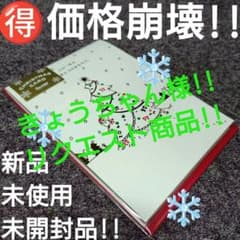 きょうちゃん様 リクエスト 5点 まとめ商品 - メルカリ