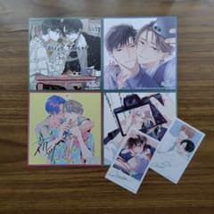BLフェス 特典 ミニ色紙 ポストカード セットのサムネイル