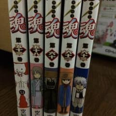銀魂53、58、60、62、63巻のサムネイル