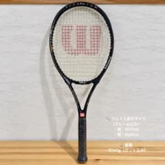 Wilson ULTRA Titanium Stretch 硬式テニスラケットのサムネイル