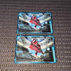 dの天災海底研究所