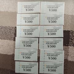 FUJIO FOOD GROUP 優待券　500円×12枚　6,000円のサムネイル