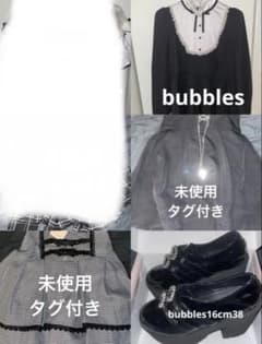 リズリサ マーズ バブルス まとめ売り - メルカリ