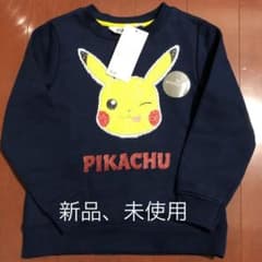 ピカチュウトレーナーのサムネイル