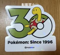 포켓몬 한국 한정 30주년 로고 스티커 씰 쯔보츠보