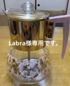 パーコレーターのサムネイル