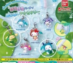 サンリオ けろけろパーティ めじるしアクセサリーのサムネイル