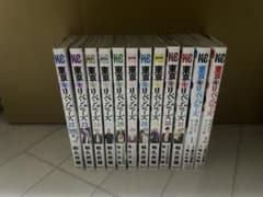東京リベンジャーズ 22-31巻 場地圭介からの手紙 1-2巻 - メルカリ