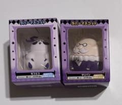 魔入りました！入間くん 魔入間展 ラバーマスコット サリバン モフエゴ