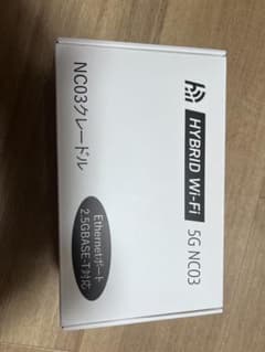 即日発送 HYBRID Wi-Fi 5G NC03専用 クレードル - メルカリ