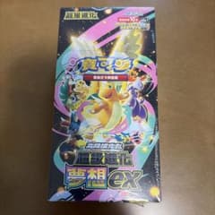 M2a M2aF MEGAドリームEX 新品未開封 中国語（繁体字） 台湾 M2a M2aF MEGAドリームEX 新品未開封 中国語（繁体字） 台湾 - メルカリ