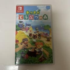 Nintendo Switch あつまれ どうぶつの森　アミーボカード付のサムネイル
