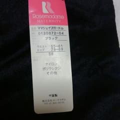 おまめさん　専用　　　　　　ママシェイプガードルのサムネイル