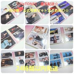 ☆匿名配送☆SixTONES 田中樹 公式写真 40枚セット まとめ売り - メルカリ