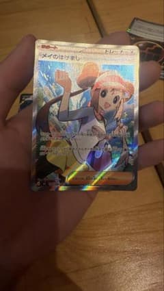ポケモンカード SR 4枚セット メイのはげまし 活力の森 他のサムネイル
