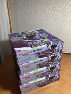 ポケモンカードゲーム アビスアイ 4BOXセット - メルカリ