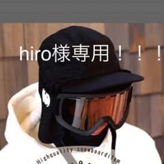 hiro様専用のサムネイル