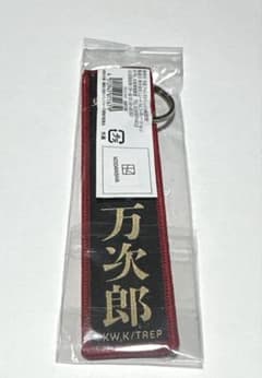 [신품] 도쿄 리벤저스 신체험전 마이키 마트 플라이트 태그 사노 만지로