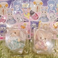 シルバニアファミリーきらきらくじG賞 赤ちゃんコレクション 2体セットのサムネイル