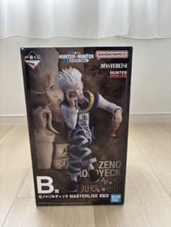 一番くじ HUNTER×HUNTER B賞 ゼノ＝ゾルディックのサムネイル