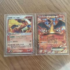 リザードンEX 2枚セット　2004年　2014年のサムネイル