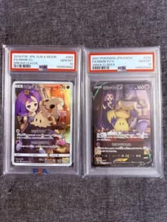 ス*認様 【PSA10】ミミッキュ CHR CSR 2枚セット ポケモンカード