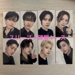 ATEEZ アチズ Ashes to Light FP盤トレカ8枚セット コンプのサムネイル