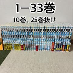 アオアシ　1〜33巻セット　10巻、25巻なし アオアシ 1〜33巻セット 10巻、25巻なし - メルカリ