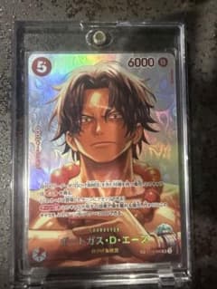※早いもの勝ち！ワンピースカード決戦の刻 ポートガス・D・エース 早いもの勝ち！ワンピースカード決戦の刻 ポートガス・D・エース
