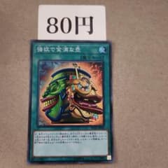 遊戯王 強欲で金満な壺 スーパーレア - メルカリ