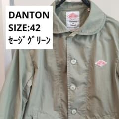 DANTON BEAMS別注丸襟カバーオール 42 [セージグリーン]のサムネイル