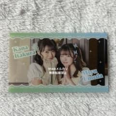 CUTIE STREET ラッフルくじ H賞 クリアカード 板倉可奈 梅田みゆ