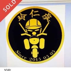 のりのり様確認用のサムネイル