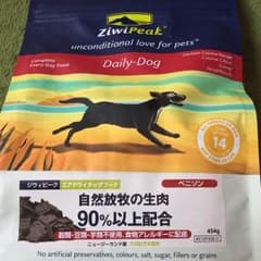 ペットフード 新品未開封 ziwi peak 犬用 ベニソン 454gのサムネイル