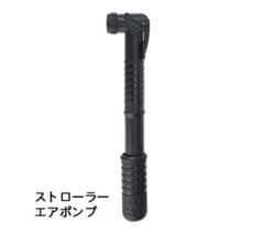 エアバギーベビーカーストローラーエアポンプ空気入れのサムネイル