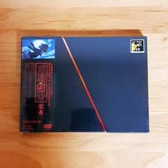 미개봉 쿄소희희화 영권 Vol.0 첫회 생산 한정판 DVD