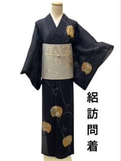 いちご様❪8173❫ ❀夏❀ 絽 訪問着(正絹) いちご様❪8173❫ ❀夏❀ 絽 訪問着(正絹) - メルカリ