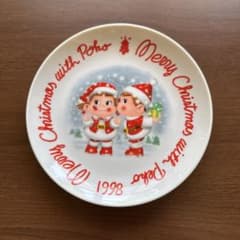 1998 Merry Christmas with Poko プレートのサムネイル