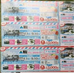 ぱんちゃん専用✩のサムネイル