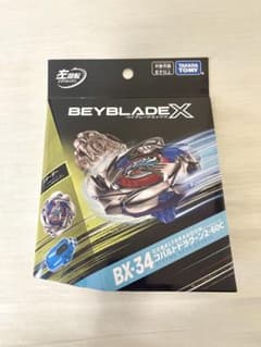 ベイブレードX BX-34 コバルトドラグーン2-60Cのサムネイル
