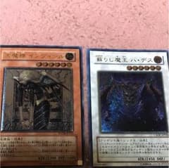 遊戯王のサムネイル