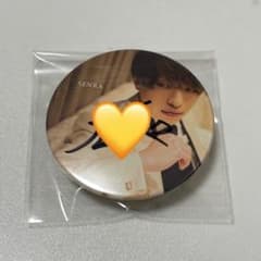 センラ サイン 缶バッジ 浦島坂田船 wedding 2024 実写 - メルカリ