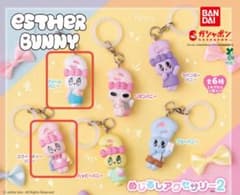 エスターバニー めじるしアクセサリー2 2点セットのサムネイル