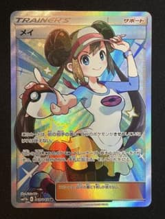 メイ SR ポケモンカードのサムネイル